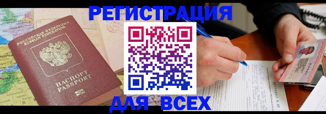 форма 3 в Соколе